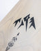 Jones Men's Flagship snowboard 2024/25